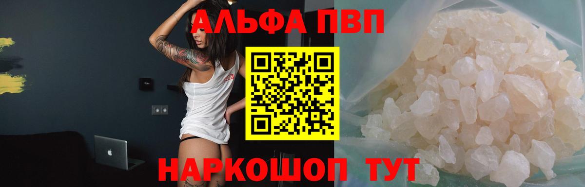 APVP СК КРИС Добрянка