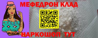 соль ск Малоярославец