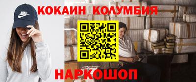 соль ск Малоярославец