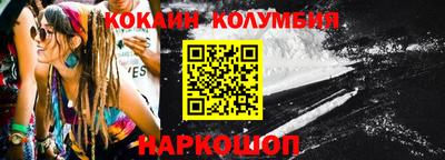 соль ск Малоярославец