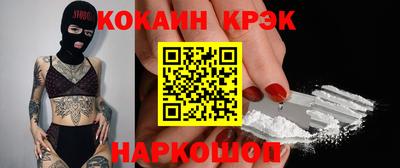молекула духа Мариинск