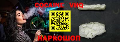 соль ск Малоярославец
