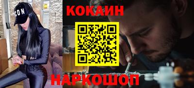 молекула духа Мариинск