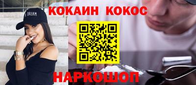ешки Малгобек