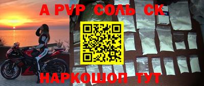 молекула духа Мариинск