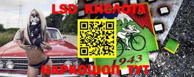 молекула духа Мариинск