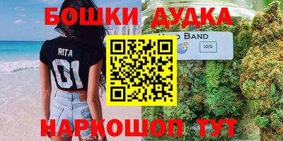 молекула духа Мариинск