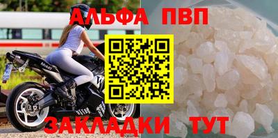 соль ск Малоярославец