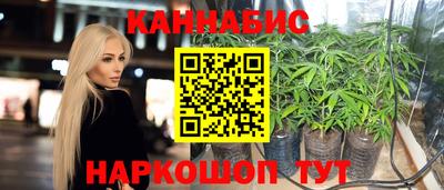 молекула духа Мариинск