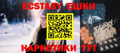 молекула духа Мариинск