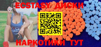 ешки Малгобек