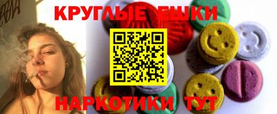 молекула духа Мариинск