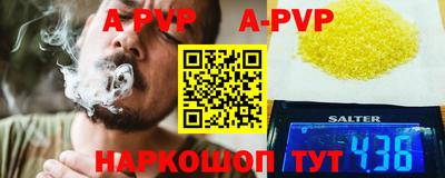 соль ск Малоярославец