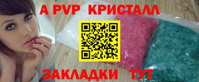 соль ск Малоярославец