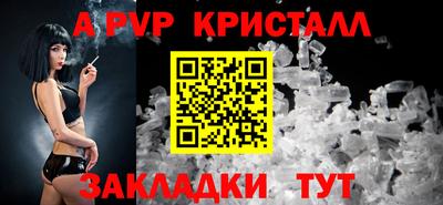молекула духа Мариинск