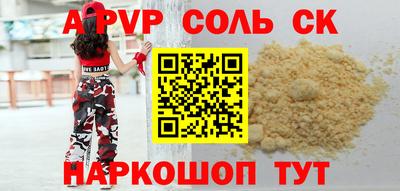 молекула духа Мариинск