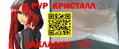 ешки Малгобек
