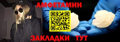 молекула духа Мариинск