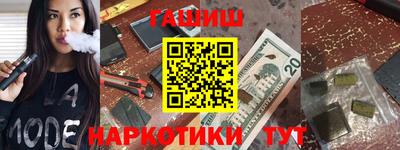 молекула духа Мариинск