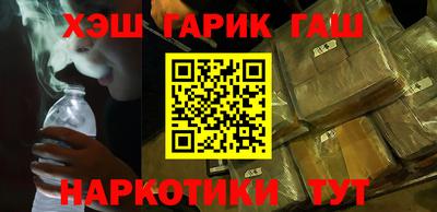 молекула духа Мариинск