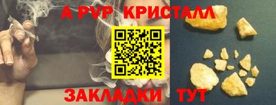 молекула духа Мариинск