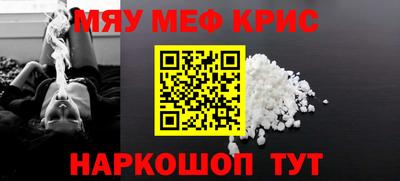молекула духа Мариинск