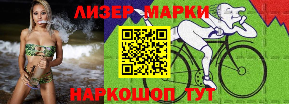 Лсд 25 экстази кислота  Лсд 25 экстази ecstasy  Добрянка  Вход с VPN 