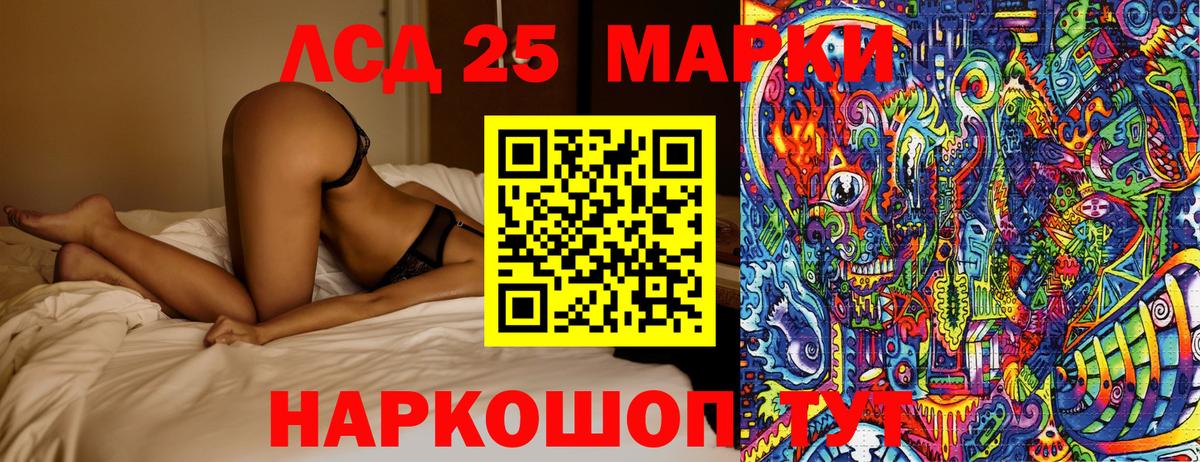 Марки N-bome 1,8мг Добрянка