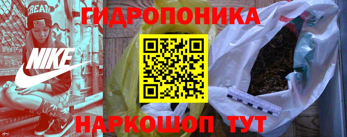 Канабис MAZAR  Вход с VPN  Добрянка  Бошки марихуана VHQ  Марихуана марихуана 