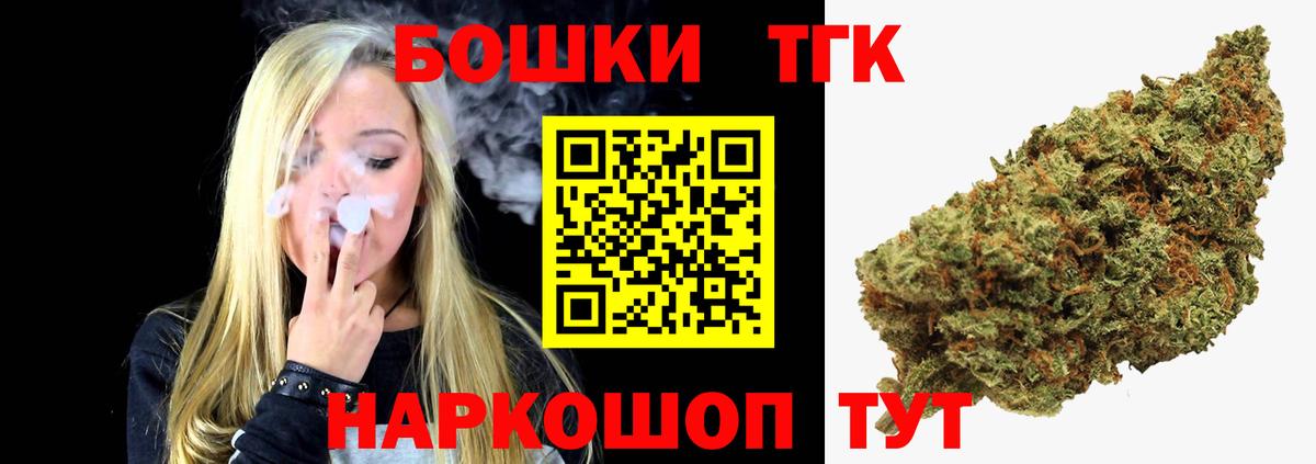Марихуана THC 21% Добрянка